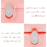 انباری شیرخشک صورتی چیکو Chicco