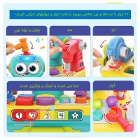 میز ابزار ربات هولی تویز Hola toys