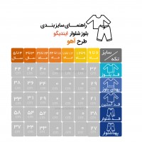 بلوز شلوار دخترانه طرح آهو رنگ سبز ایندیگو Indigo