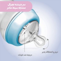 شیشه شیر نچرال فیلینگ 330 میل +6 ماه رنگ صورتی چیکو Chicco