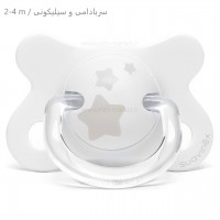 ست گیفت طرح ستاره سفید سواوینکس Suavinex