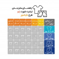 تیشرت شورت پسرانه طرح دایناسور رنگ سبزRaboo