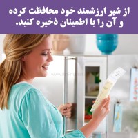 کیسه ‌ذخیره شیر فیلیپس اونت Avent بسته 25 عددی