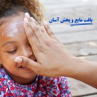 کرم ضد آفتاب 40 میل موستلا Mustela