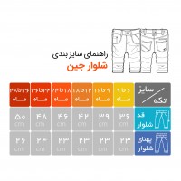 شلوار جین دمپاکش پسرانه رنگ سرمه ای Memory