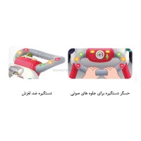 واکر چند کاره هولی تویز Hola toys