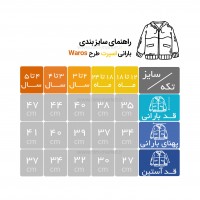 بارانی اسپرت طرح WAROS رنگ خاکی