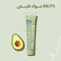 کرم مرطوب کننده چند منظوره 75 ميل موستلا Mustela