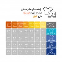 تیشرت شورت پسرانه طرح قایق رنگ نارنجی ایندیگو Indigo