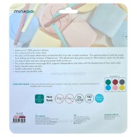 لیوان دو کاره سلیکونی رنگ نسکافه ای مینیک اوی اوی Minik Oioi