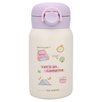 فلاسک آب رنگ کرم یاسی 330 میل yes water