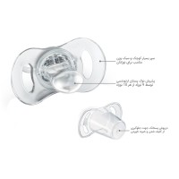 پستانک ارتودنسی 0-6 ماه اونت Avent رنگ صورتی