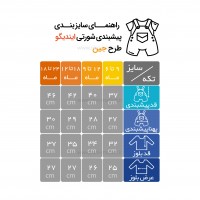 پیشبندی شورتی طرح جین رنگ سرمه ای ایندیگو Indigo