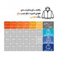 سويشرت اسپرت طرح جلو جيب رنگ طوسي رابو Raboo