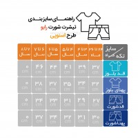 تیشرت شورت پسرانه طرح اسنوپی رنگ طوسی Raboo
