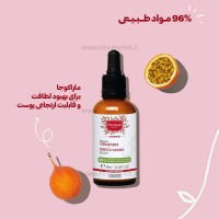 سرم ترمیم کننده ترک بدن حجم 45 میل موستلا MUSTELA