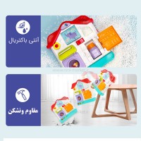 خانه هوشمند موزیکال هولی تویز Hulie toys