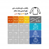 بلوز آستین بلند طرح فندق رنگ کرم ملانژ نیلی Nili