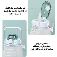 بطری آب 1400 ميل رنگ سبز آبی خارجی