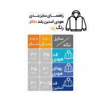 هودی رنگ زرد برند موسکینو Moschino