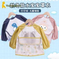 پیشبند آستین دار مخمل طرح کامیون رنگ زرد دکتر جیم Dr Gym