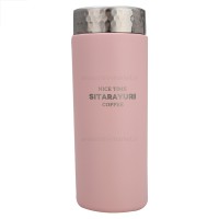 فلاسک آب رنگ صورتی 420 میل سیتارون Sitarayuri