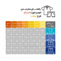 شومیز شورت پسرانه طرح درخت رنگ سبز زرد ایندیگو Indigo