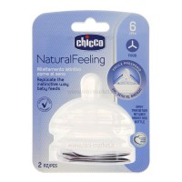 سرشیشه شیر +6 ماه مایعات غلیظ خطی چیکو Chicco