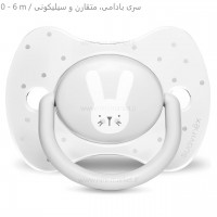 ست آغازین خرگوش طوسی سواوینکس Suavinex