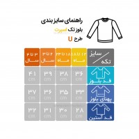 بلوز تک اسپرت طرح U رنگ نسکافه اي
