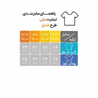بلوز آستین کوتاه طرح فندق رنگ کرم نیلی nili