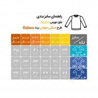 بلوز تک دورس دخترانه طرح میکی موس رنگ بنفش رابو  Raboo