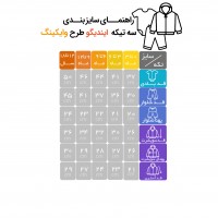 سه تکه پسرانه طرح وایکینگ رنگ کرم نیلی nili