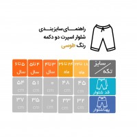 شلوار کتان اسپرت دو دکمه رنگ طوسی