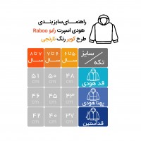 هودي اسپرت طرح کوير رنگ نارنجي رابو Raboo