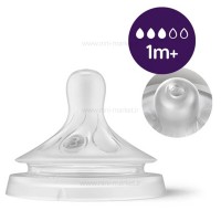 شیشه شیر 260 میل نچرال طرح کوالا فیلیپس اونت Philips Avent