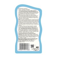 شامپو سر و بدن 1 ليتري بلوبری و آلوئورا ناتروفی Natuaphy