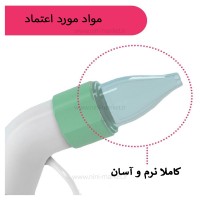 پوار بینی مکشی Chicco