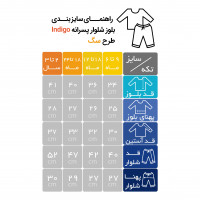 بلوز شلوار پسرانه طرح سگ رنگ طوسی سفید ایندیگو Indigo