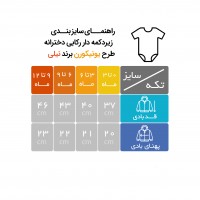 زيردکمه رکابي طرح يونيکورن نيلي Nili