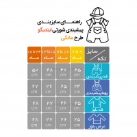 پیشبندی شورتی اسپرت طرح مانکی رنگ سفید ایندیگو indigo