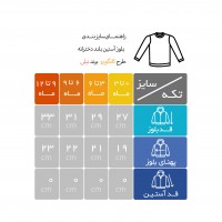بلوز آستین بلند طرح کانگورو و دوستان رنگ کرم نیلی Nili