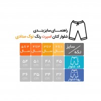 شلوار کتان اسپرت طرح ساده رنگ نوک مدادی