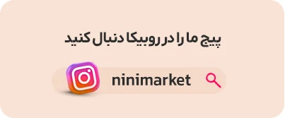 بنر دوم در صفحه فیلتر | کالاهای جدید مورد نیاز