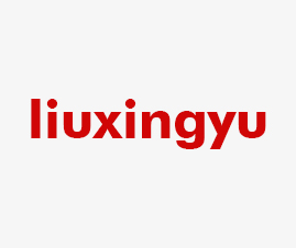 liuxingyu
