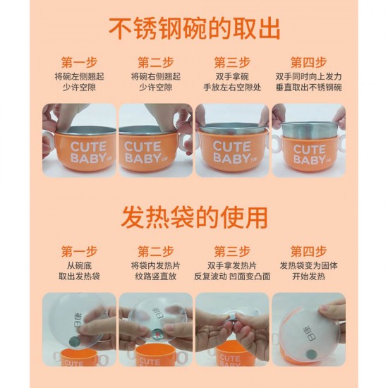 ویژگی و کارایی ست ظرف غذا 5 تیکه استیل رنگ نارنجی کد 1004 برند rovco